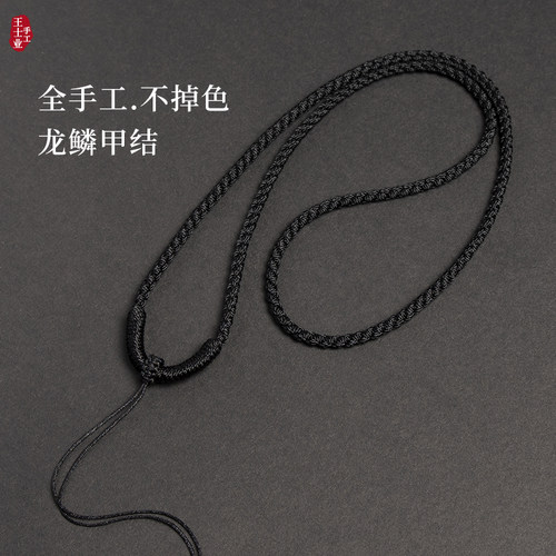 手工翡翠吊坠绳子男女挂绳玉佩