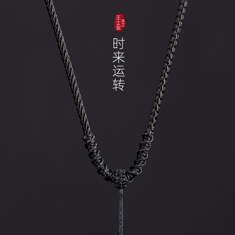 挂绳吊坠玉佩配绳脖调节项链绳子男女通用黑色套头翡翠细挂绳佛牌
