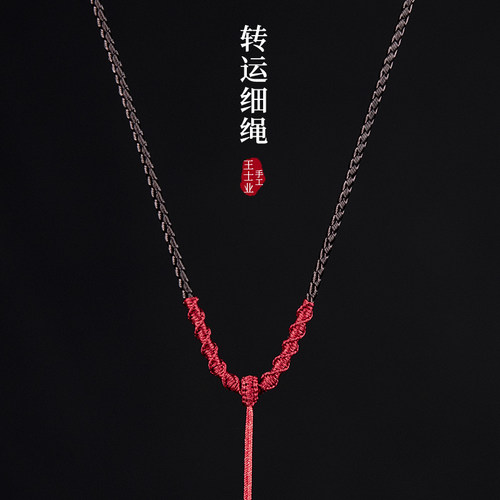 2mm黄金调节套头黑色平安扣绳子