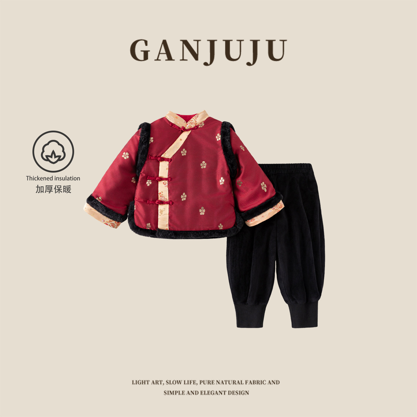 男女童2025新款中式拜年服宝宝加厚保暖汉服套装冬季红色盘扣套装,童装/婴儿装/亲子装,汉服,淘宝优惠券,粉丝福利购,淘宝优惠卷