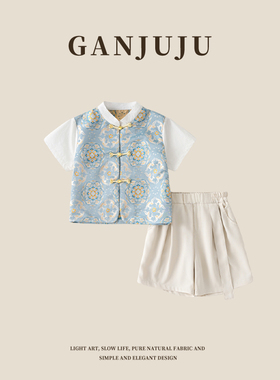 男童汉服装夏款2025新款儿童夏装马甲衬衫两件套男孩古装汉服套装