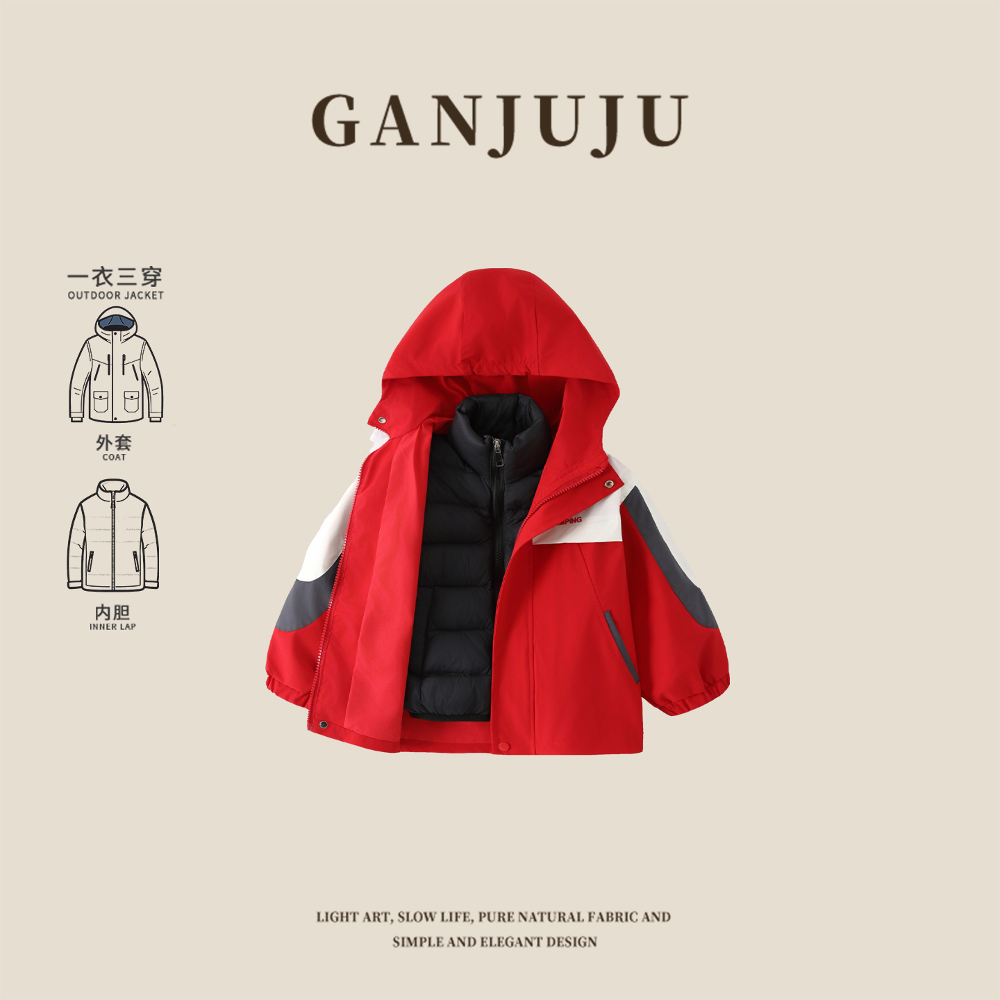 2025新款炸街洋气潮牌冲锋衣