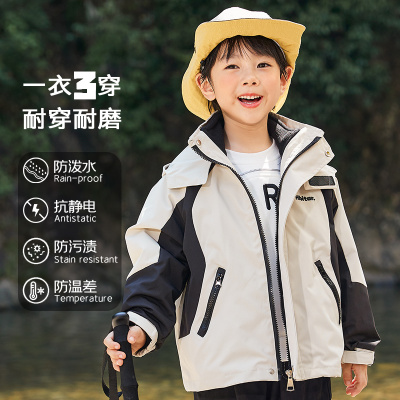 男童冲锋衣韩版洋气时髦