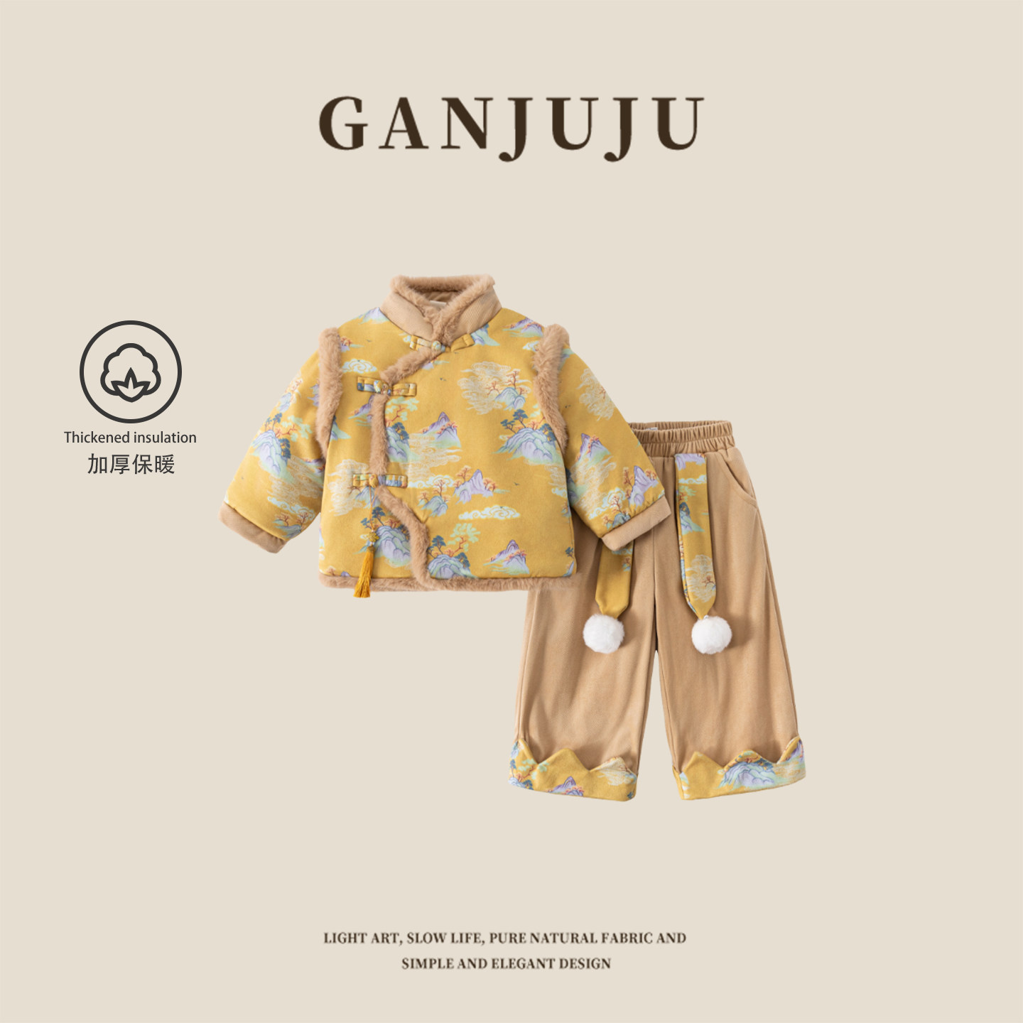 男女童2025新款秋冬汉服两件套加厚保暖国风民族风盘扣拜年服套装,童装/婴儿装/亲子装,汉服,淘宝优惠券,粉丝福利购,淘宝优惠卷