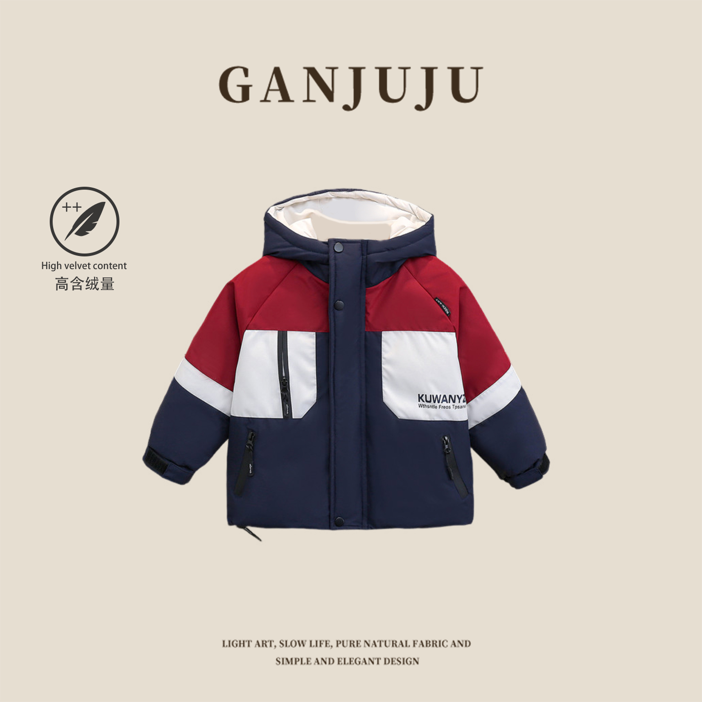 男童羽绒服2025新款儿童秋冬