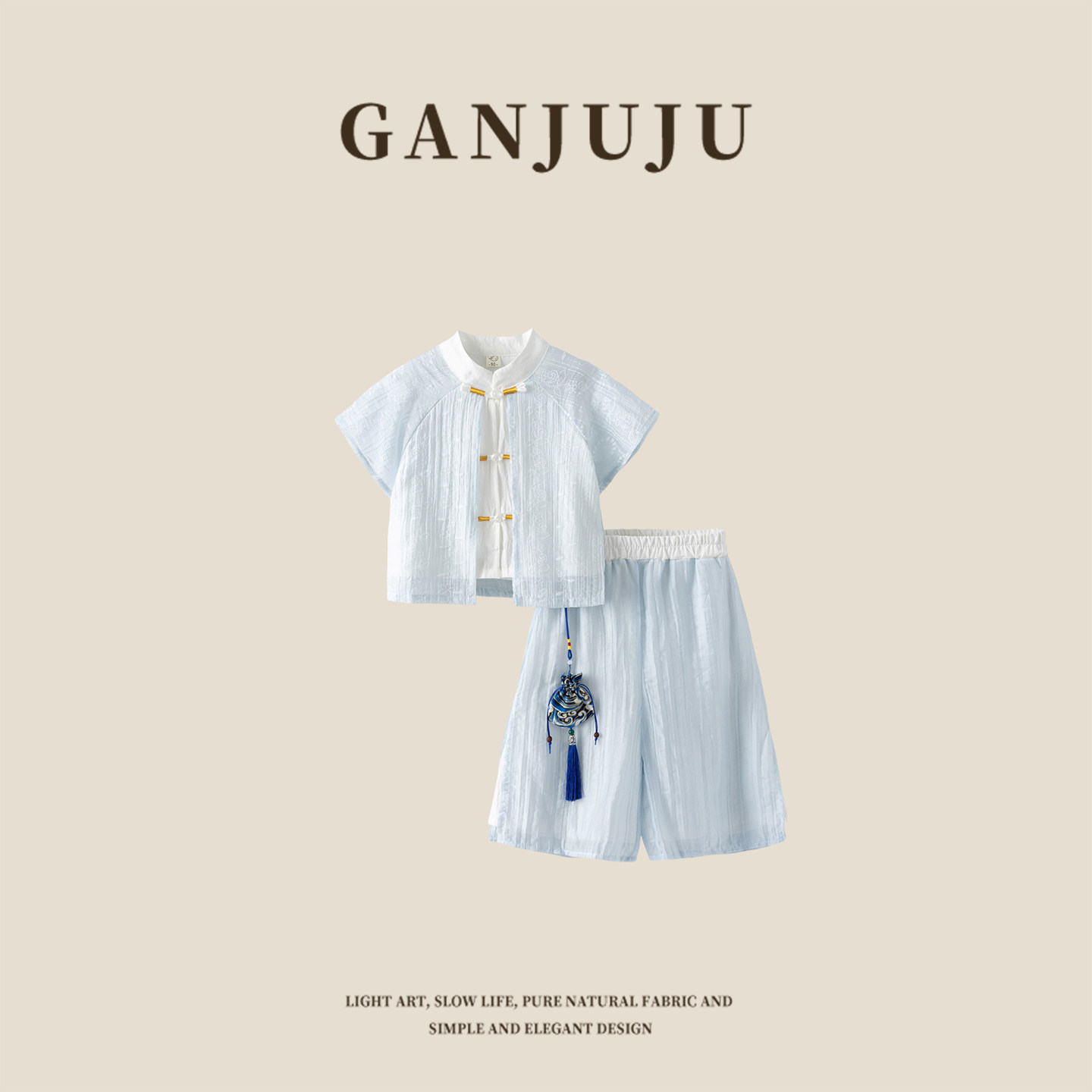男童2026新款中式风汉服套装夏季白色盘扣流苏演出服国风两件套潮