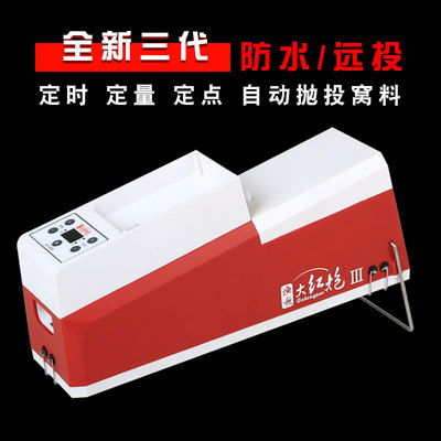 渔歌大红炮三代野钓鱼筏钓新型远投打窝器全自动定点抛投玉米颗粒