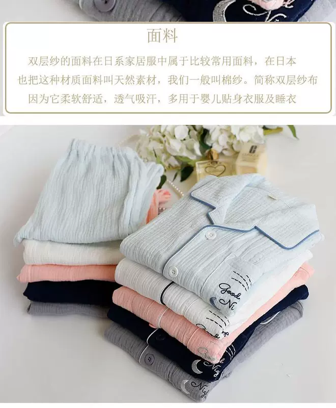 Các cặp đôi mùa xuân và mùa hè của nam giới bộ đồ ngủ bằng vải cotton gạc dài tay của phụ nữ mùa xuân và mùa thu mỏng phần vải bông màu đặc biệt phù hợp với dịch vụ tại nhà - Cặp đôi