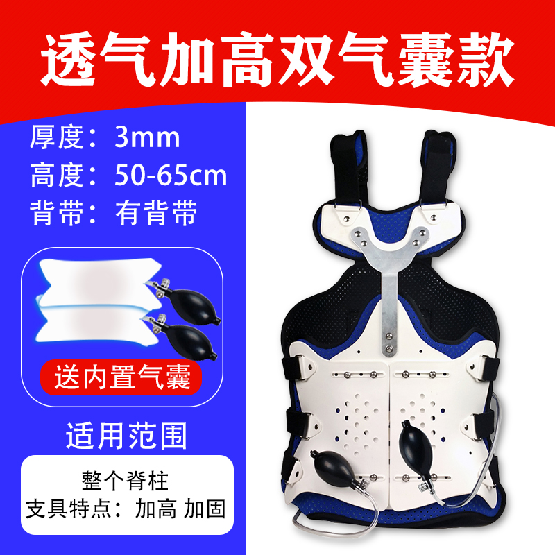 中國架脊柱康複護具矯形器骨折護腰部術後胸椎支胸腰椎固定支具壓在類目 個人護理/保健/按摩器材, 家用保健器材, 保健護具(護腰/膝/腿)中 - 來自Buy2taobao.com提供專業的淘寶代購服務