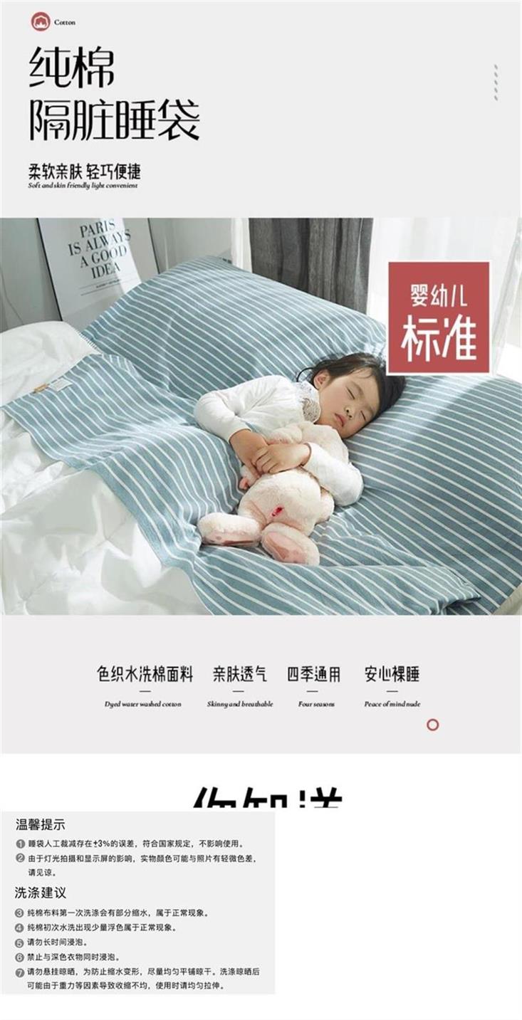 Khách sạn xách tay khách sạn kinh doanh chuyến đi bẩn túi ngủ du lịch người lớn bông du lịch siêu nhẹ tấm đôi bông - Túi ngủ túi nhộng cho bé