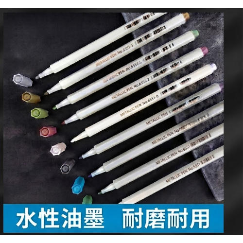 金属油漆笔珠光彩色记号笔