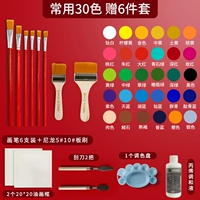 100 мл, 30 цветов