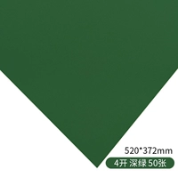 4 Open/4K -карта бумага темно -зеленый -50 лист