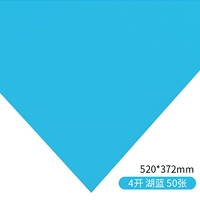 4 Кай/4K-карта