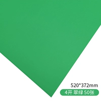 4 Open/4K -карта бумага зеленый -50 лист