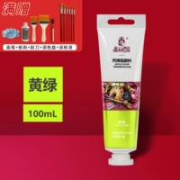 Акрил, 100 мл