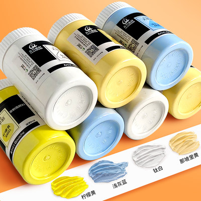 青竹水粉颜料300ml500ml大容量补充装钛白柠檬黄色彩颜料大瓶袋装