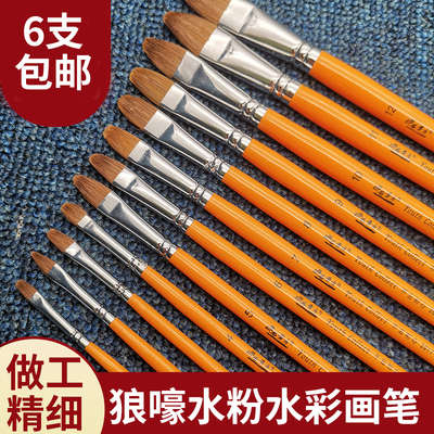 水粉笔套装单支美术用