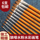 圆锋狼毫绘画排笔油画画笔刷子套装 水粉笔套装 单支美术用水彩油画笔颜料笔丙烯画画学生美术专用套装