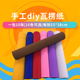 4开彩色瓦楞纸手工材料纸diy作品学生幼儿园10色折纸彩色波浪形混合十色瓦楞纸儿童手工剪纸大张瓦楞纸