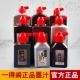 一得阁墨汁书法专用文房四宝小楷书画墨液大瓶大桶油烟墨大容量毛笔字初学者500g国画轻胶快速干练习毛笔墨水