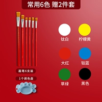 100 мл, 6 цветов