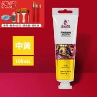 Акрил, 100 мл