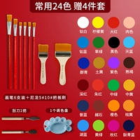 100 мл, 24 цветов