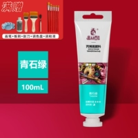 Акрил, 100 мл