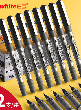 白雪PVR155直液式走珠笔0.5mm黑色 学生用商务办公中性速干碳素直液笔全针管笔签字笔红笔笔考试专用笔