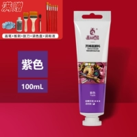 Сиреневый акрил, 100 мл