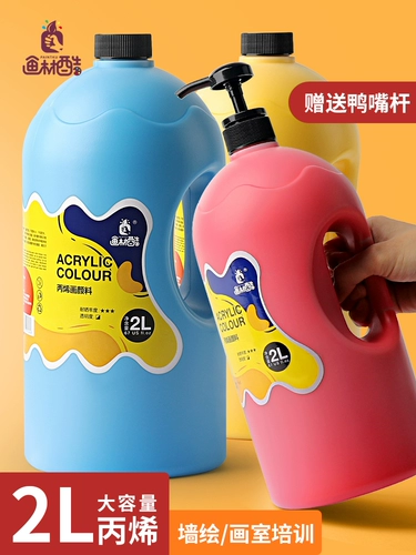 Пигментированный водонепроницаемый белый акрил, краситель, золотой комплект, не выцветает, защита от солнца, оптовые продажи