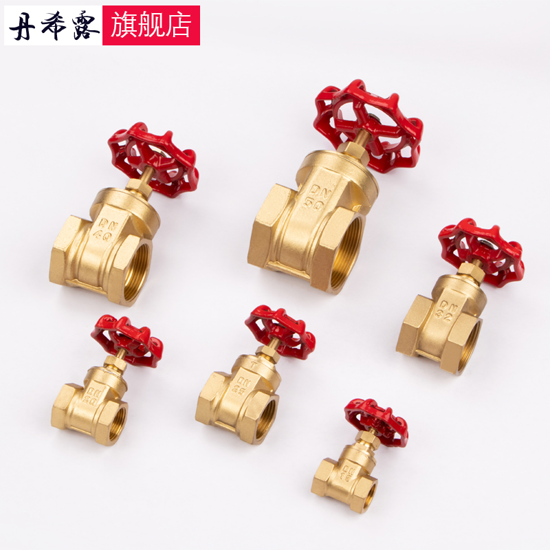 铜闸阀开关4分6分1寸DN15 2w0 25 32 40 50家用自来水水表总阀阀