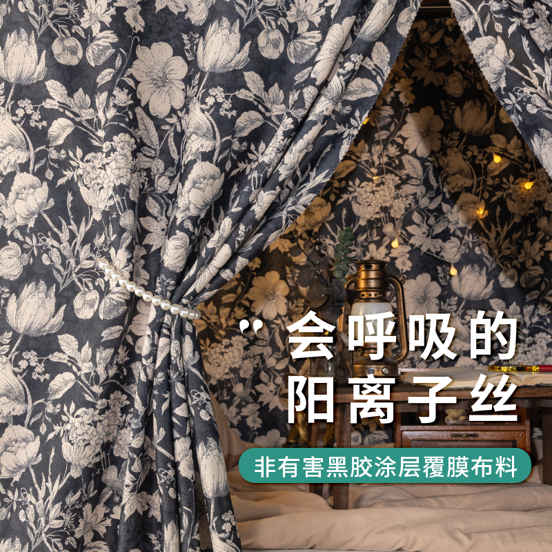 大学生寝室床帘上下铺U型遮光