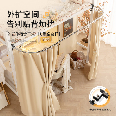 不小心下桌帘床帘合集学生宿舍