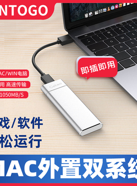 wtg双系统固态硬盘1t适用苹果Macbook笔记本外接wintogo固态硬盘