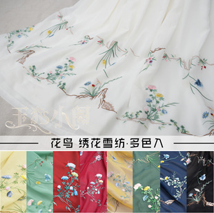 玉猫小阁原创孔府花鸟马面裙复原重工多色绣线绣花雪纺汉服布面料