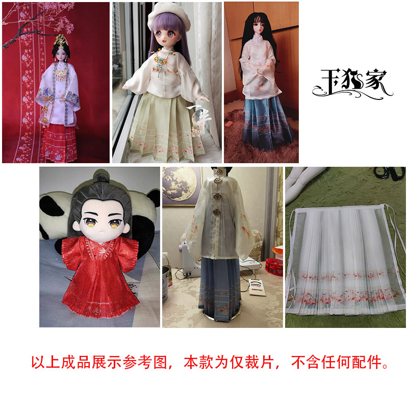 diy娃衣布面料 小鱼戏荷印花雪纺纱古风汉服包包bjd娃 玉猫原创
