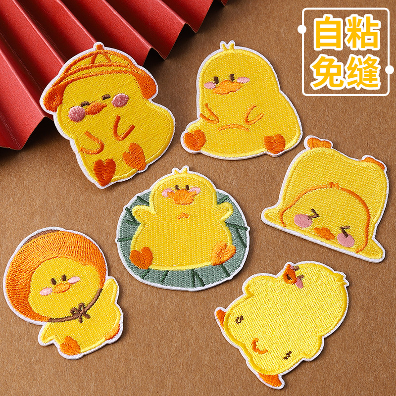 衣服补丁贴自粘免缝牢固耐用刺绣