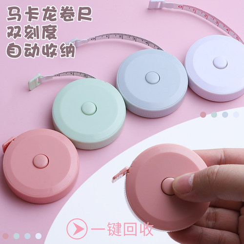 丽马尺子一键回弹量三围专用尺子