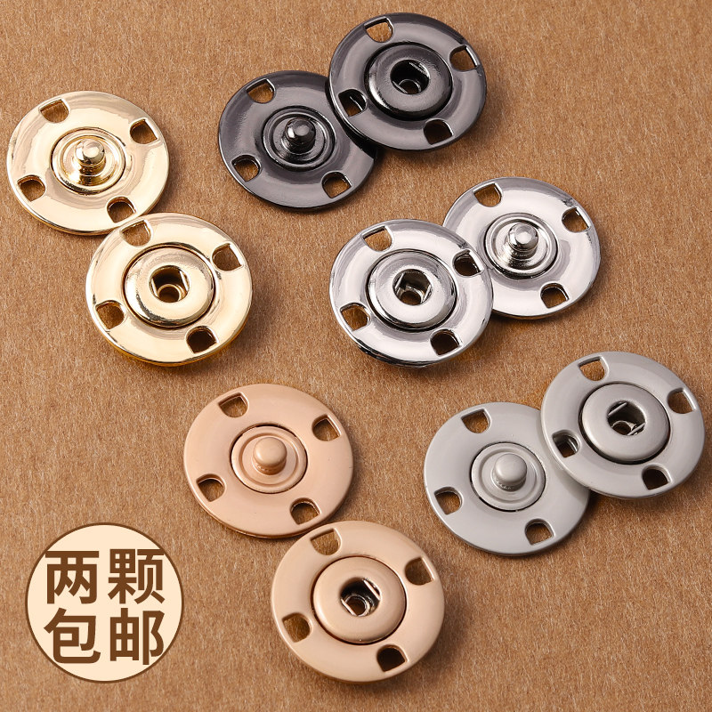 暗扣隐形扣子纽扣高档大衣按扣羊绒毛呢上衣女衣服金属摁扣子母扣,居家布艺,纽扣,淘宝优惠券,粉丝福利购,淘宝优惠卷