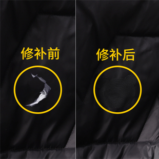 羽绒服补丁贴自粘免缝高端修补衣服破洞无痕修复图案贴可水洗布贴