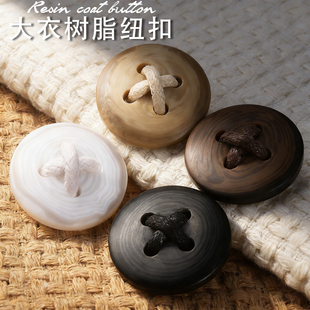 貂皮大衣扣子树脂扣毛衣开衫外套纽扣高端精致时尚装饰扣服装辅料