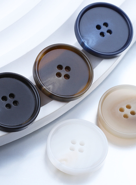 纽扣黑色扣子高端精致时尚男西装西裤外套风衣扣子高档女大衣钮扣