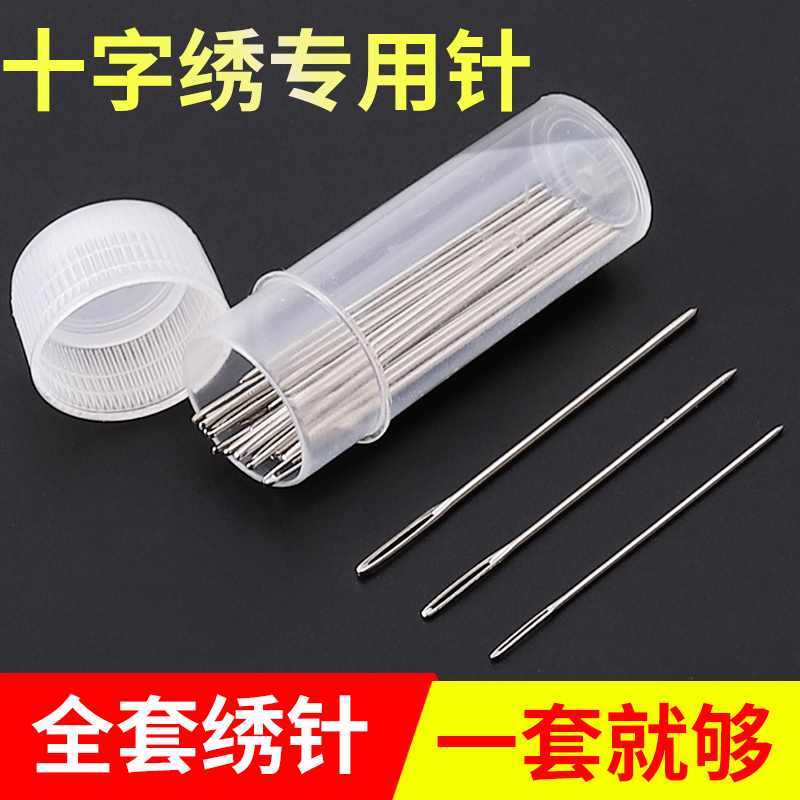 钝头针不伤手 多尺寸配工具