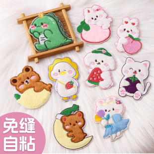 羽绒服补丁贴可水洗自粘免缝布贴补衣服破洞无痕修复修补贴自粘贴