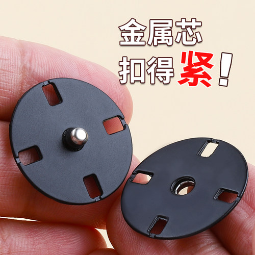 暗扣高档隐形金属大衣按扣