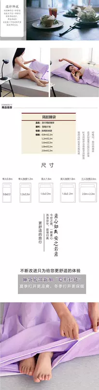Khách sạn kinh doanh du lịch du lịch túi ngủ siêu mỏng phân vùng ngoài trời du lịch ngoài trời du lịch ánh sáng di động mỏng phân vùng khách sạn tấm bẩn - Túi ngủ