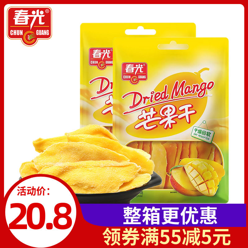 海南特产春光芒果干168g蜜饯果脯果肉水果干芒果片零食2袋