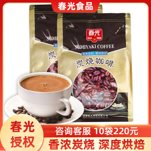 海南特产春光炭烧咖啡360g 2袋特浓速溶3合1碳烧咖啡粉冲饮